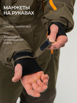 Комбинезон мужской зимний горнолыжный Saimaa фото 5