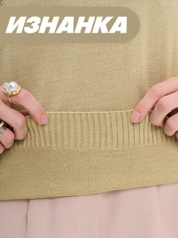 Джемпер женский 5251-41256. 7076 дайкири