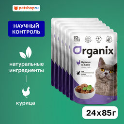 "Упаковка 24 шт" Паучи для стерилизованных кошек курица в желе 35963