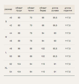 EMKA // Платье миди с пайетками  фото 6