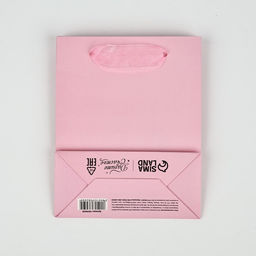 Цена за 3 шт. Пакет ламинированный «Самой прекрасной», S 12 х 15 х 5.5 см