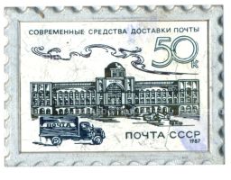 Значок Марка на значках Современные средства доставки почты