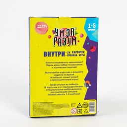 Логическая игра на развитие памяти Ум за разум, 20 карт, 10+ - Лас играс фото 7