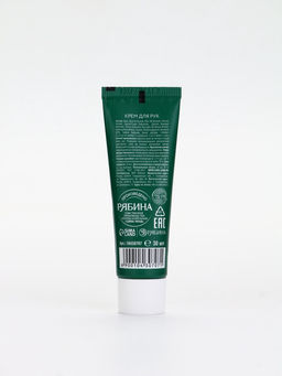 Подарочный набор новогодний Счастливого года, крем для рук, 30 мл и пилка для ногтей, URAL LAB