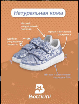 BL-325(9) полуботинки цвет голубой