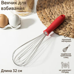 Венчик для взбивания Доляна «Маэстро», 32×6 см, МИКС