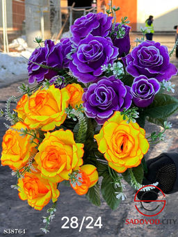 Искусственные цветы, 51 см.