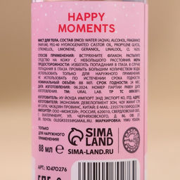Мист для тела Happy Moments, 88 мл, аромат волшебные цветы, URAL LAB  фото 10