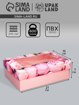 Цена за 2 шт. Коробка складная, крышка-дно, Ярких моментов, 21?15?7 см с окном