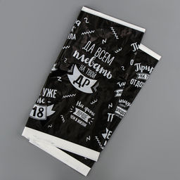 Посуда бумажная одноразовая «Оскорбительный!», 6 тарелок, 6 стаканов, скатерть