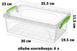 Контейнер 6 л 35,5*23*11,5 см "Фреш бокс" с зелеными ручками, прозрачный (модель 242)