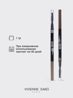 Vivienne Sabo Карандаш для бровей автоматический Brow Arcade тон 03 темно-коричневый