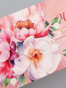 Цена за 10 шт. Конверт для денег «Чудесного дня рождения», 16,5 х 8 см