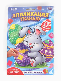 Аппликация тканью «Животные», набор для творчества