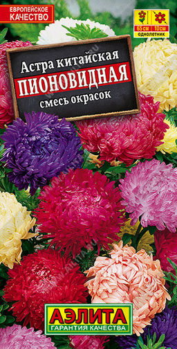 1226A Астра Пионовидная, смесь сортов 0,2гр