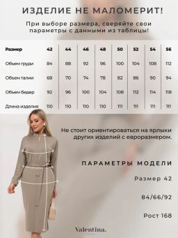 VALENTINA Платье Кэнти №9  фото 9