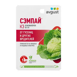 Сэмпай (10мл) ср-во от яблонной плодожорки, листовертки, капустной и репной белянки, совки, моли