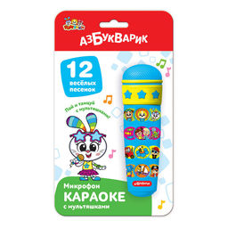 Микрофон АЗБУКВАРИК "Караоке. С мультяшками" (1728, 4630027295583) 12 песен