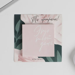 Канцелярский набор 8 марта: 5 предметов - Artfox фото 9