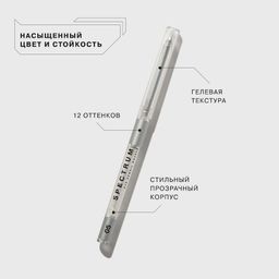 Influence Beauty Карандаш для глаз автоматический Spectrum тон 05