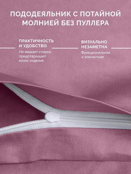 Постельное белье Моноспейс 2сп Max + 4 наволочки, бузина - Ecotex фото 2