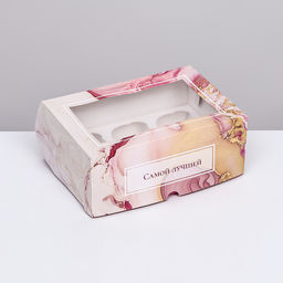 Цена за 2 шт. Коробка для 6 капкейков с окном, Лучших моментов, 25?17?10 см