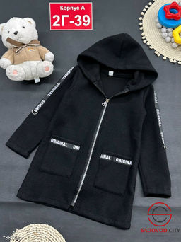 Куртка с капюшоном для девочки