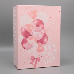 Коробка подарочная С днем рождения, 44.5 х 28 х 16.5 - Дарите счастье фото 2