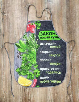 Фартук Царь кухни рогожка хлопок 100% - Лен поволжья фото 2
