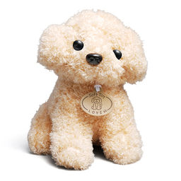 Мягкая игрушка "Собачка Ричи" 20 см