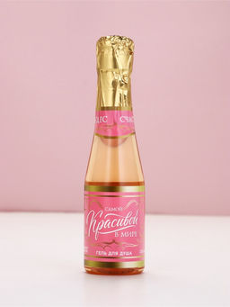 Гель для душа «Самой красивой», аромат цветов, 250 мл, Чистое счастье