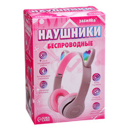 Беспроводные наушники «Котик», световые эффекты, складные, цвет серый