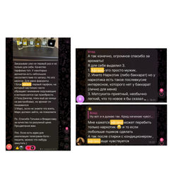 Nasomatto - Black Afgano (по мотиву) - Joger фото 2