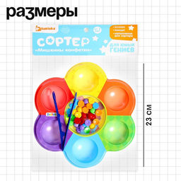 Сортер «Мишкины конфетки», 6 цветов, пинцет, по методике Монтессори, 3+