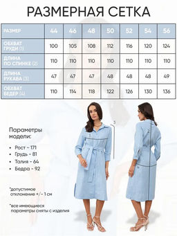 Платье-рубашка женская Лен Зеленый - Modamica фото 7