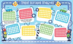 Книжка для детей. Серия Я знаю арт. 56922 ПДД ДЛЯ ДЕТЕЙ - Феникс+ фото 3
