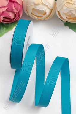 Лента репсовая 1,5 см*20 ярд "1 сорт" (SF-1347) бирюзовый №47