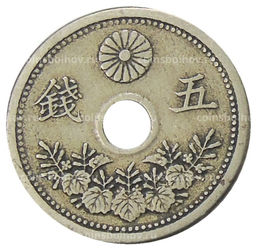 Монета 5 сен 1923 года Япония