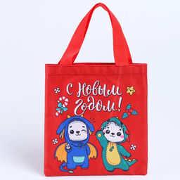 Мешок для подарков Котик-дракон