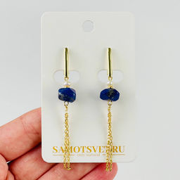 Серьги из Лазурита и Жемчуга с цепочкой