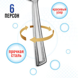 40665 Ложки столовые 6шт нерж/ст MB (х80) - Mayer&boch фото 5