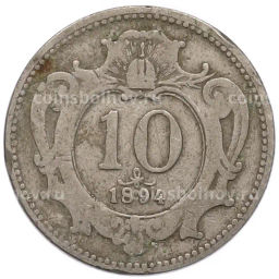 Монета 10 геллеров 1894 года Австрия