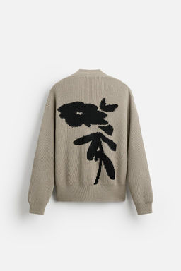 CONTRAST INTARSIA CARDIGAN - Zara фото 8