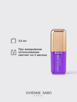 Vivienne Sabo Масло для губ Sirop de Fruits тон 06 лаванда  фото 6