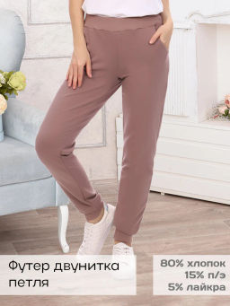 Брюки Adelis Вилена футер