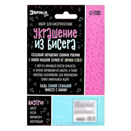 Набор для бисероплетения Украшение из бисера, смайлы