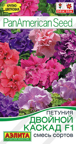 Петуния Двойной каскад F1 махровая, смесь сортов