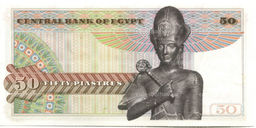 Банкнота 50 пиастров 1976 года Египет