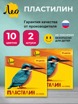 Лео Ярко Пластилин классический LBMC-0110 200 г ( в картонной упаковке ) 10 цв - Vista-artista фото 3