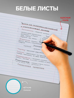 Комплект тетрадей из 10 штук, 12 листов в линию Calligrata «Пушистые друзья», обложка мелованный картон, блок офсет, 5 видов по 2 штуки